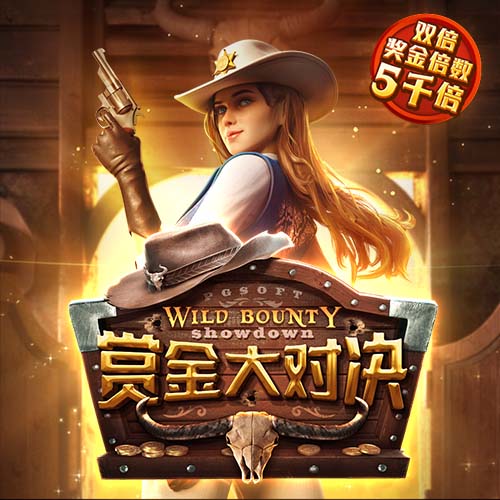 尼科：我希望继续在毕巴创造历史 希望以最大的努力回报球迷