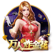 连续两年，穆里尼奥欧冠遇强敌，索尔斯克亚晋级不容易