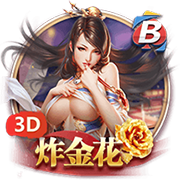 尼科：我希望继续在毕巴创造历史 希望以最大的努力回报球迷